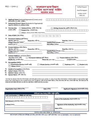 Post Office Form