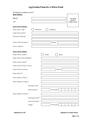 E Mitra Gujarat  Form