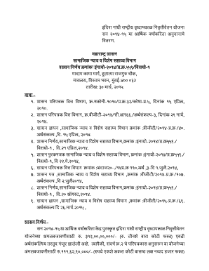 Sjsa Maharashtra Gov in Application Form