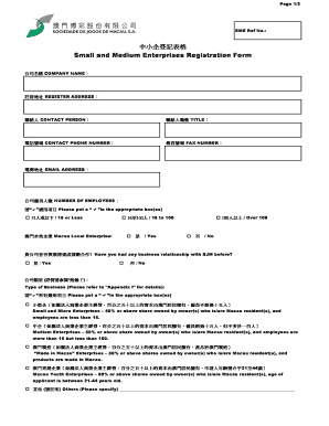 Sme Registration Form