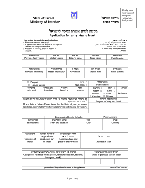 Israel Visa Application Form PDF