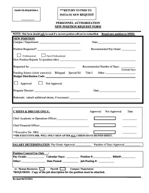 New Position Request Form