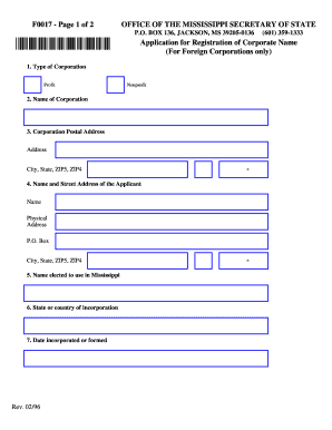 F0017 Page 1 of 2  Form