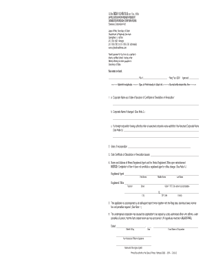 Bca 12 45  Form