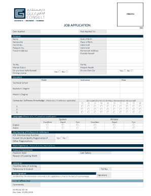 Download Job Application Form Gckuwait Com