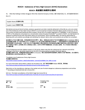 Svhc Declaration Template  Form