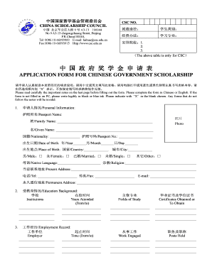 Application Form for Chinese Government Scholarship