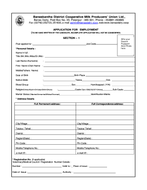 Banas Dairy Application Form