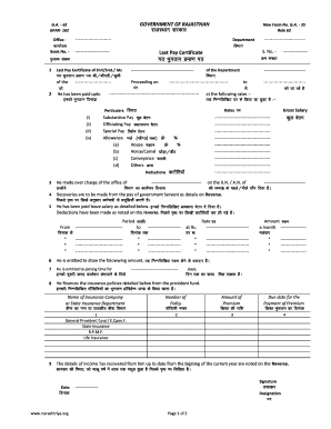 Lpc Form