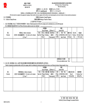 Irsd102  Form