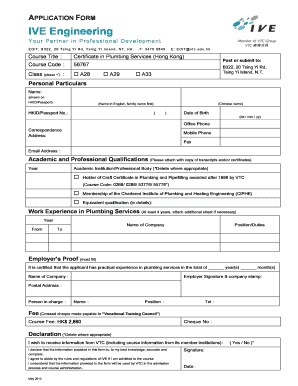 Engineering Application Form