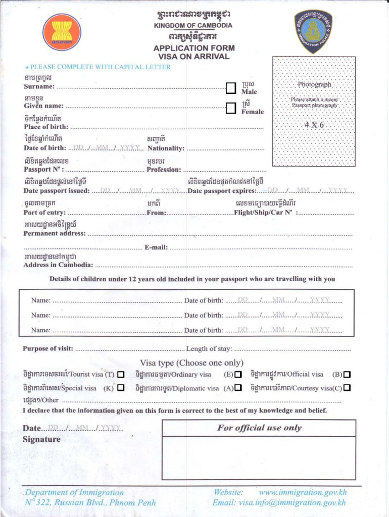 Kingdom of Cambodia Visa Application Form