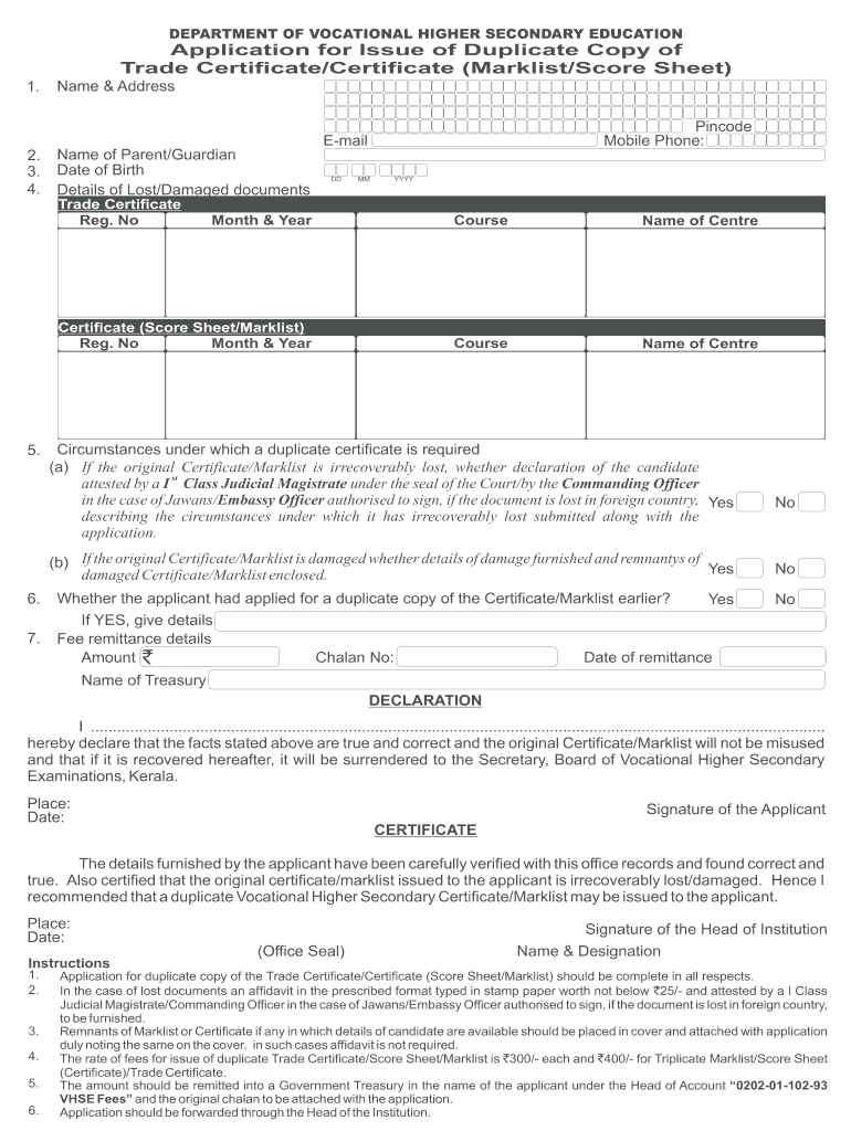 Vhse Duplicate Certificate  Form