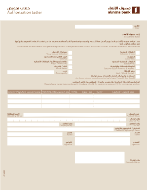 Alinma Authorization Letter March  Form