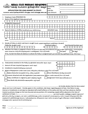 Sli Loan Application Form