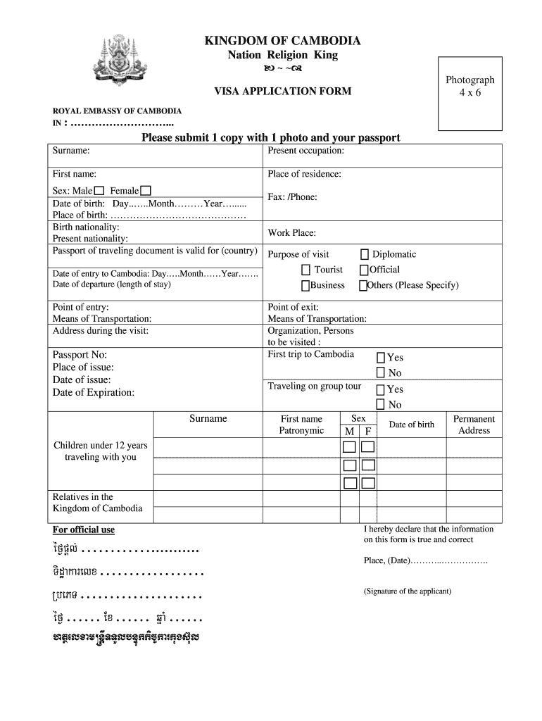 Cambodia Application Form