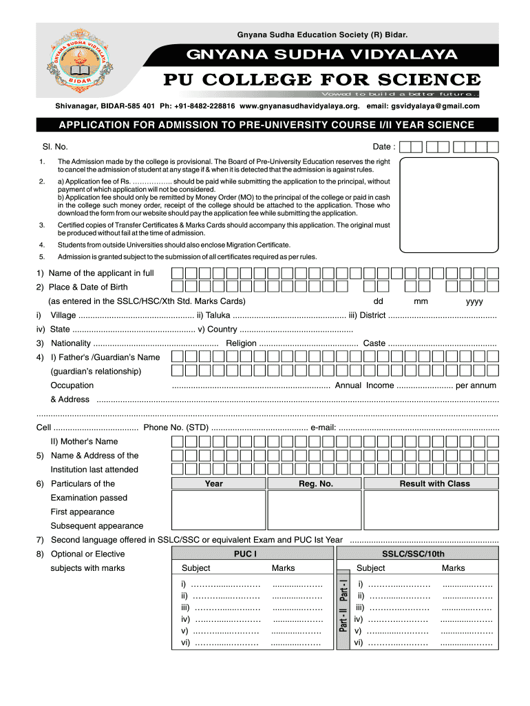 Form No 17