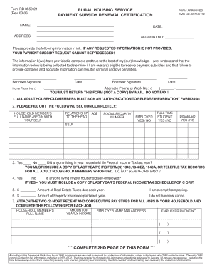 PAYMENT SUBSIDY RENEWAL CERTIFICATION  Form