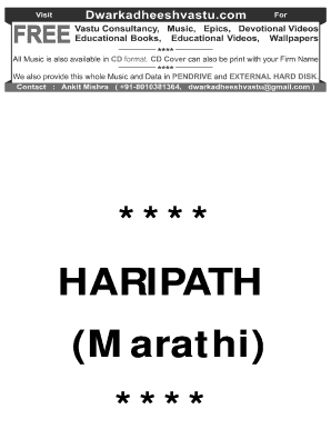 Haripath PDF  Form
