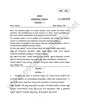 Eenadu Pratibha PDF  Form