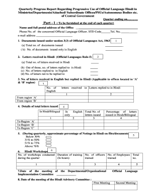 Hindi Quarterly Progress Report Format