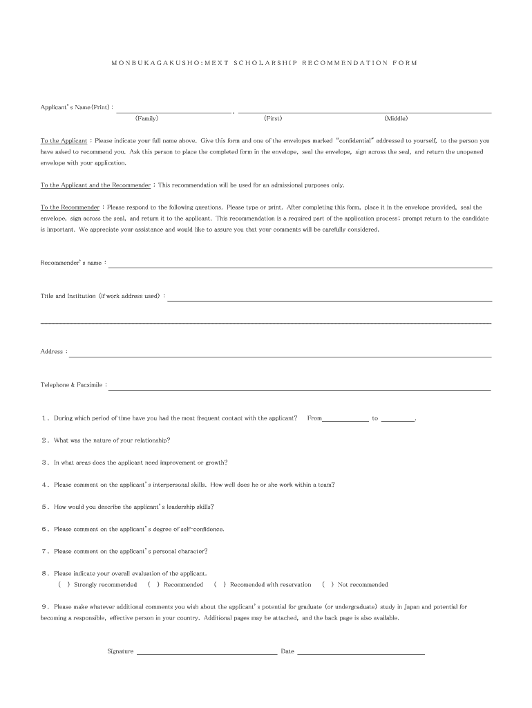 Mext Scholarship Recommedation Form