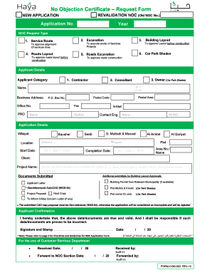 No Objection Certificate Request Form