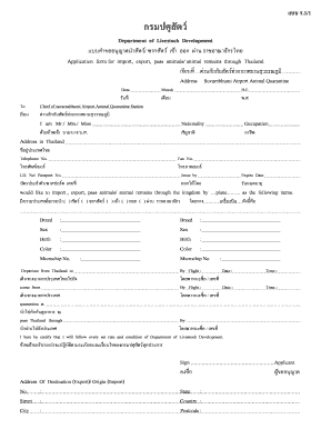 Application Form for Import, Export, Pass Animals Animal Remains through Thailand