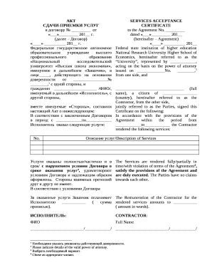 Service Acceptance Certificate  Form