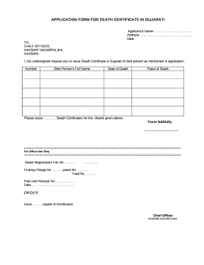 Death Certificate in Gujarati PDF Download  Form