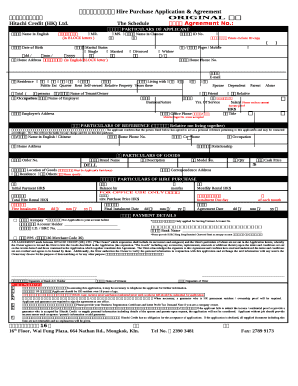 Hire Purchase Application Form