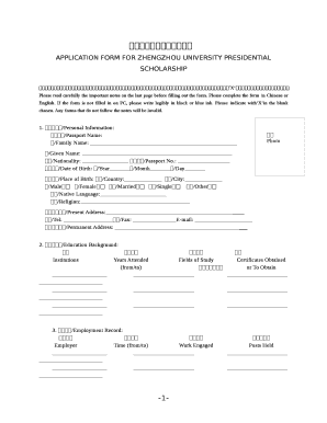 Application Form for Zhengzhou University Presidential Scholarship