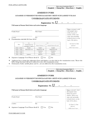 Mext Medical Certificate  Form