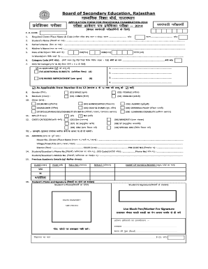 Praveshika Exam Application Form