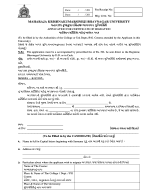 Mkbu Migration Certificate Online  Form