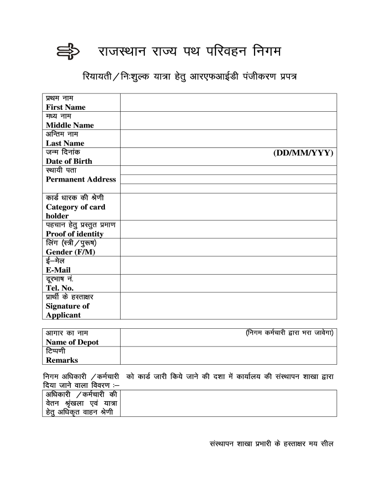 Rsrtc Smart Card  Form