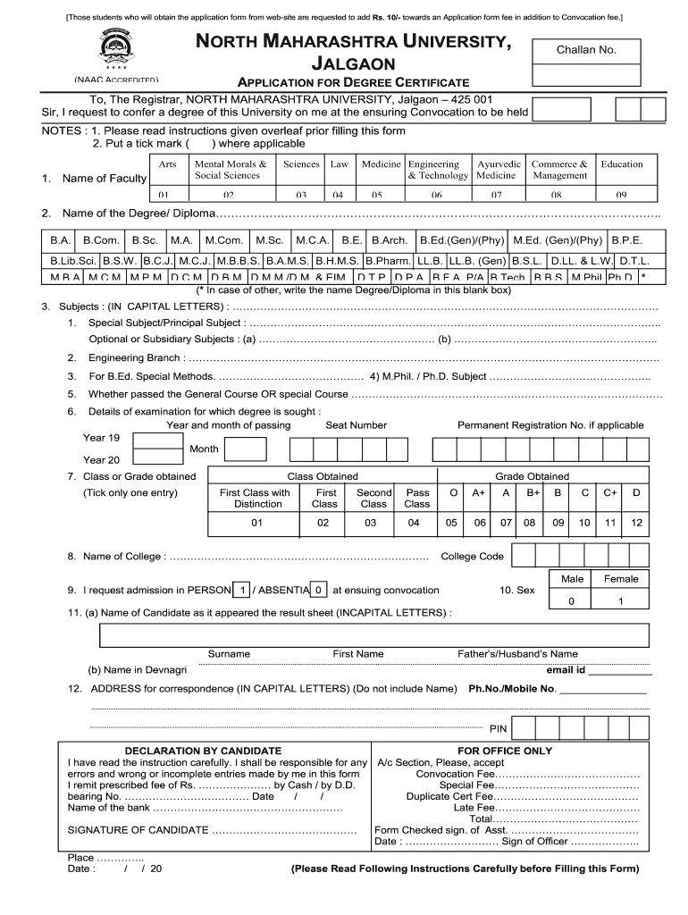 Nmu Degree Certificate Online Application  Form