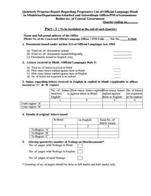 Hindi Quarterly Progress Report Format