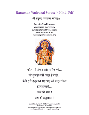 Hanuman Vadvanal Stotra PDF  Form