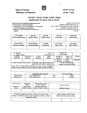 Israel Application Form