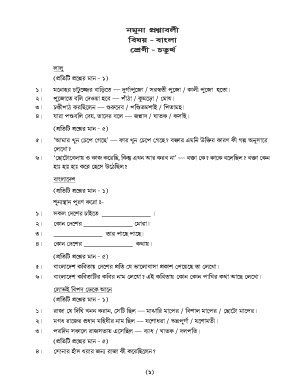 Satish Chandra Memorial School Online Teaching Class 3  Form