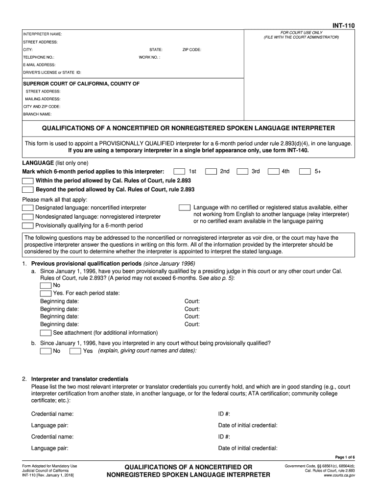  Form Int 110 2018-2024