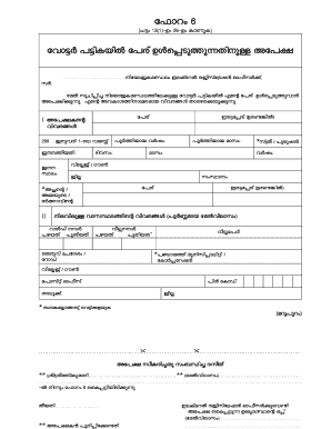 Data Bank Form 6 Malayalam PDF