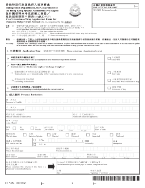 Id988a  Form