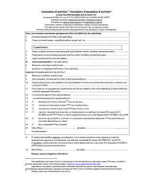 Attestation Form RU UNECE Unece