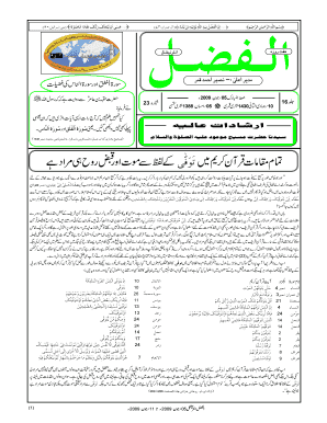 Alfazal International  Form