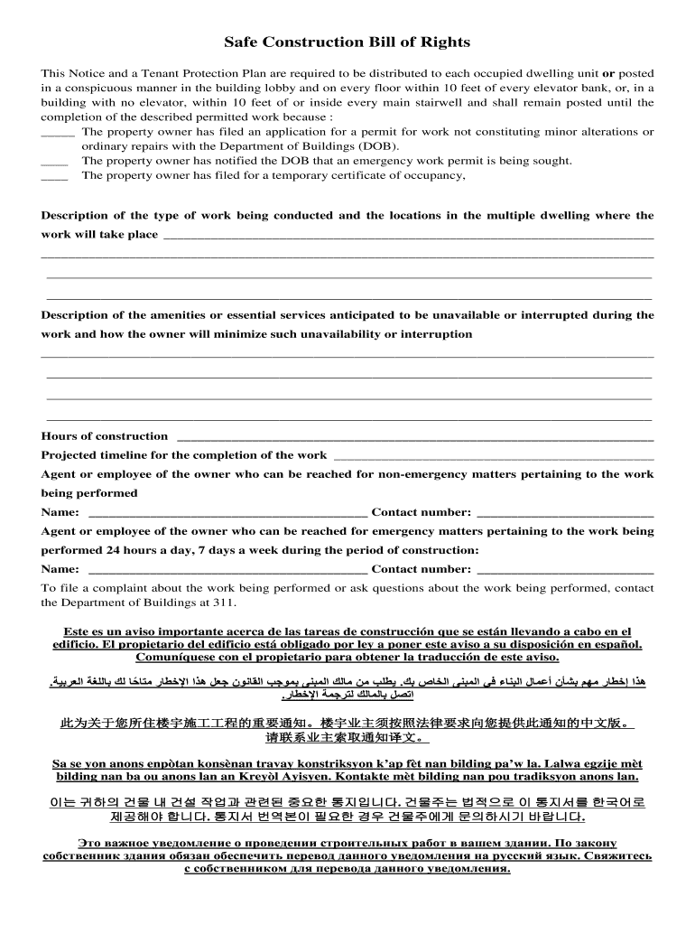 Safe Construction Bill of Rights  Form