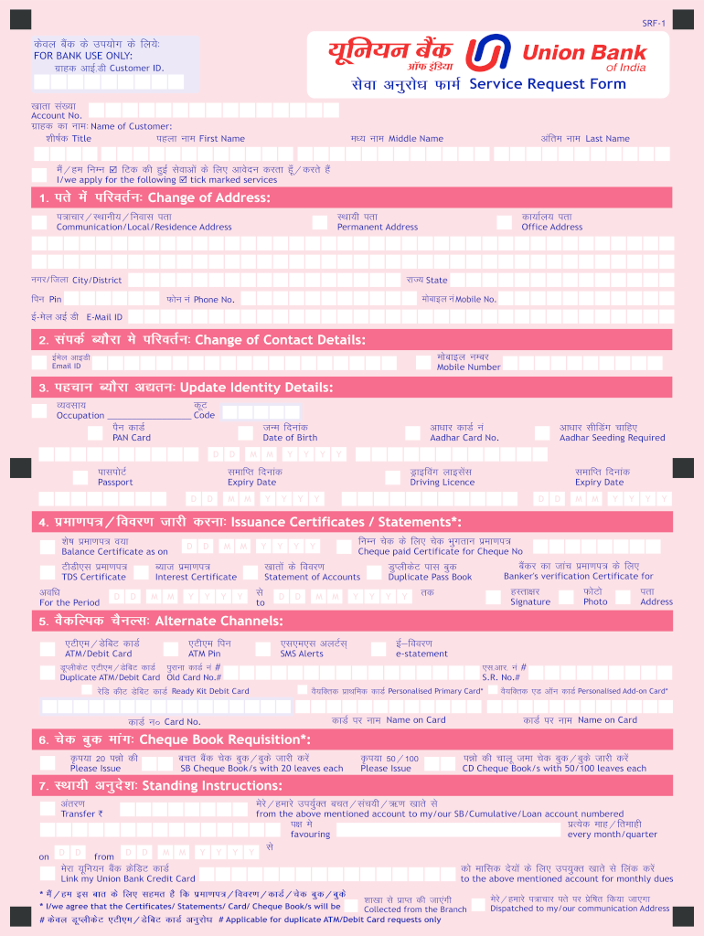  Union Bank Service Request Form 2017-2024