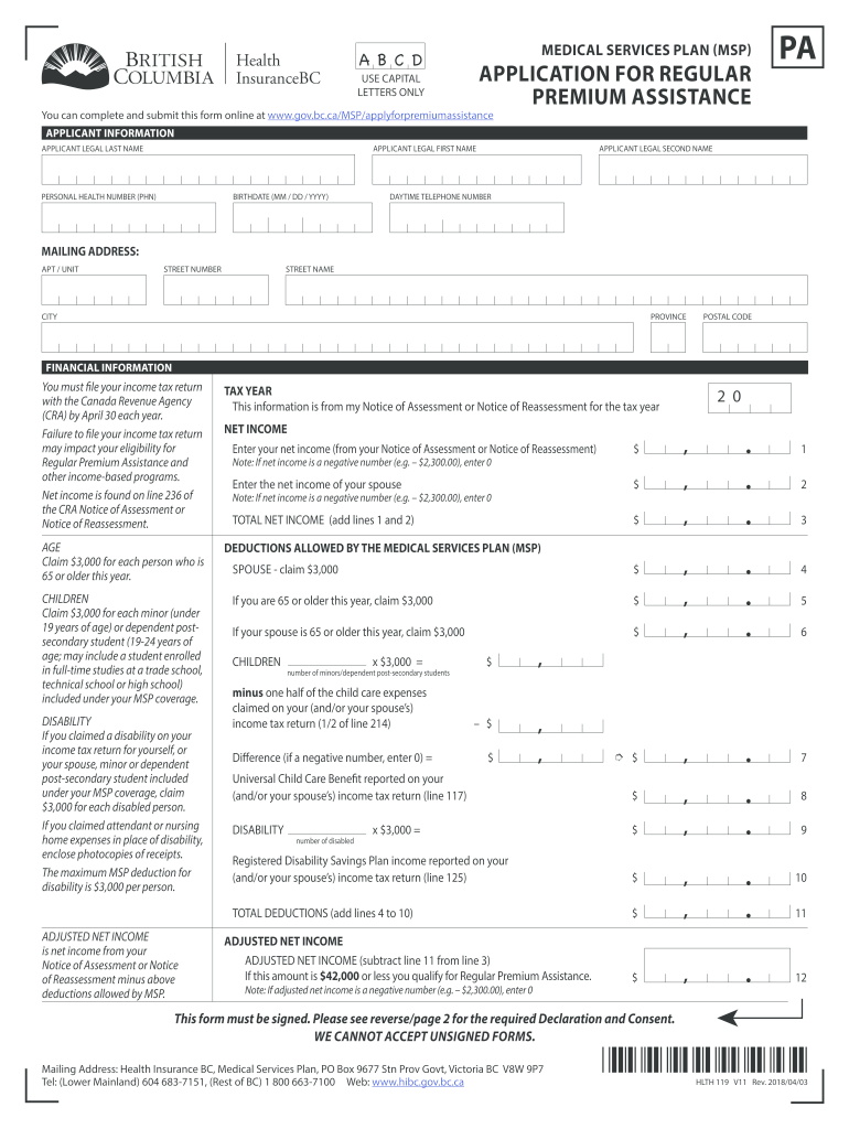  Msp 119 Form 2018