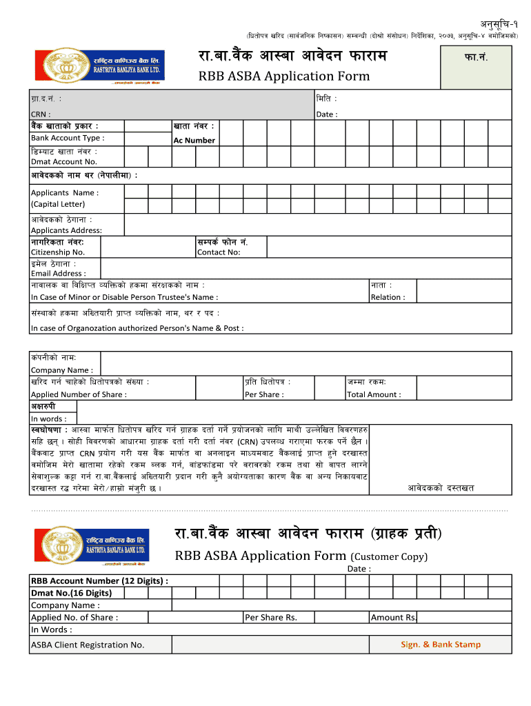 Rbb Asba Application Form